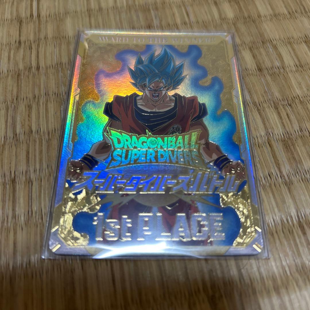 ダイバーズ　優勝　大会