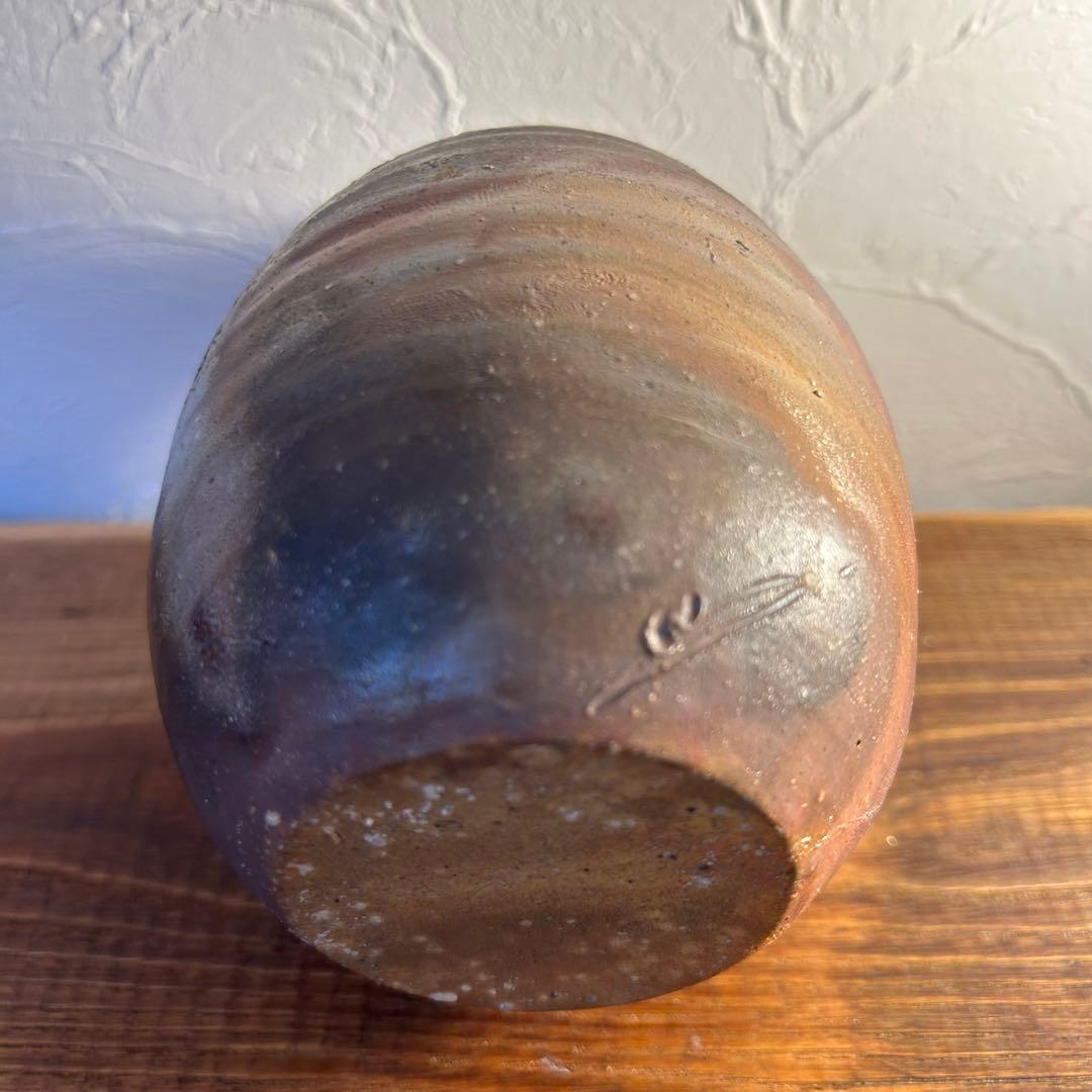 備前焼　藤原　謹