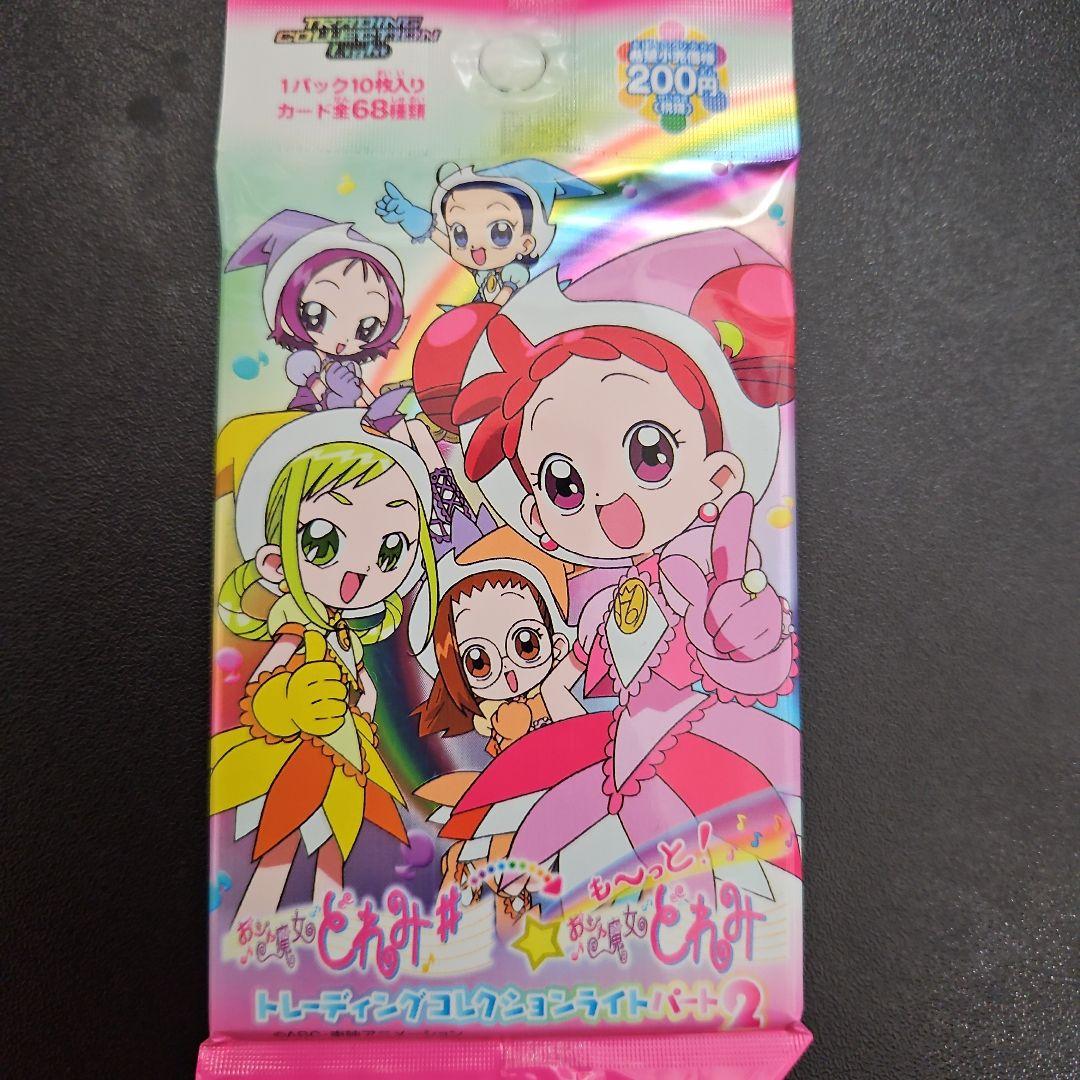 おジャ魔女どれみ　トレーディングコレクションライトパート2　未開封