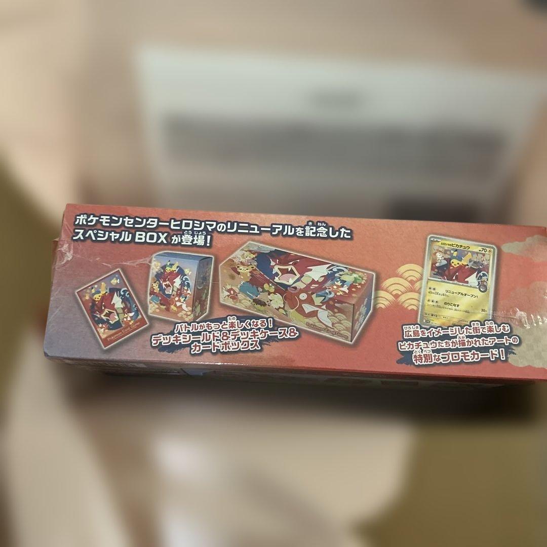 ポケモンカードゲーム スペシャルBOX ヒロシマ　シュリンクあり
