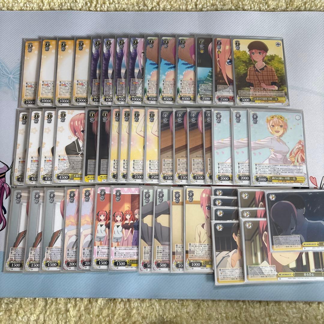 ヴァイスシュヴァルツ五等分の花嫁まとめ売り