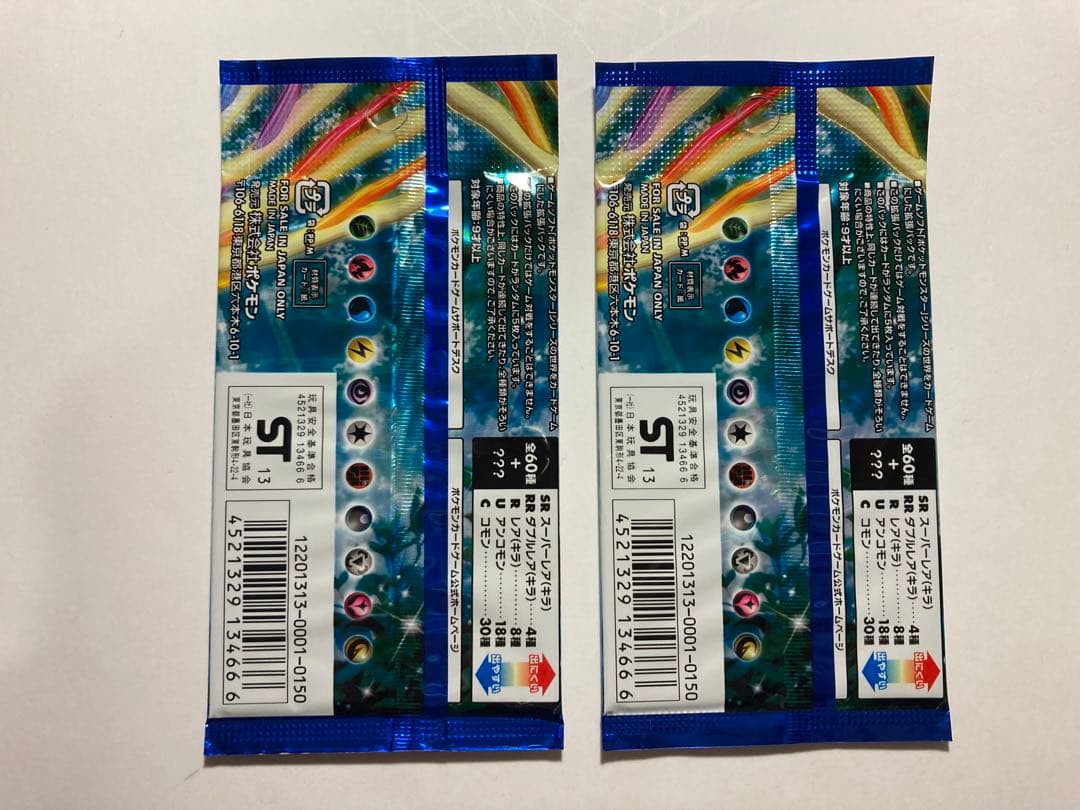 コレクションX◆未開封2パック★ポケモンカードゲームXY 拡張パック