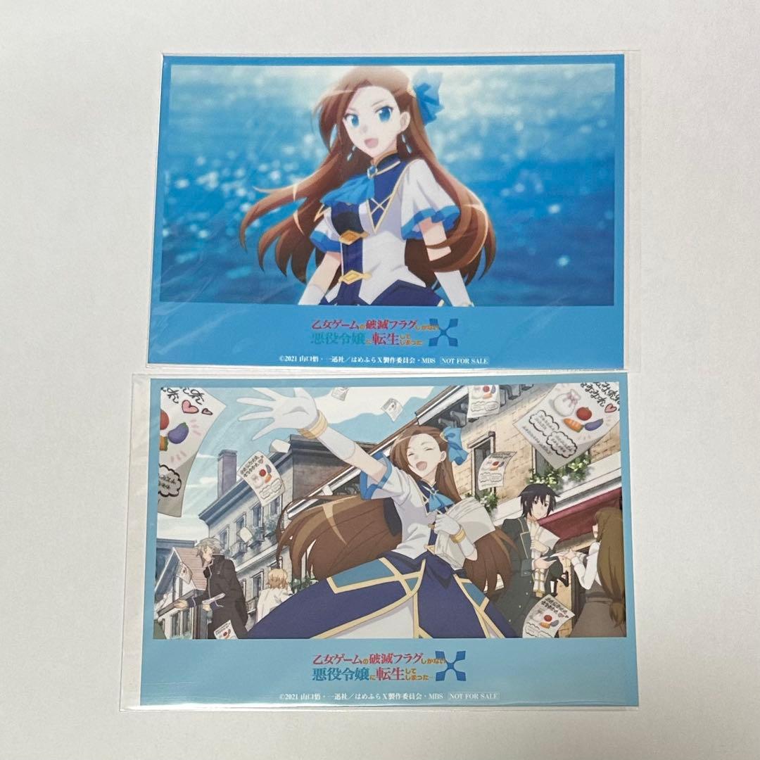 乙女ゲームの破滅フラグしかない悪役令嬢に転生してしまった… はめふら ブロマイド