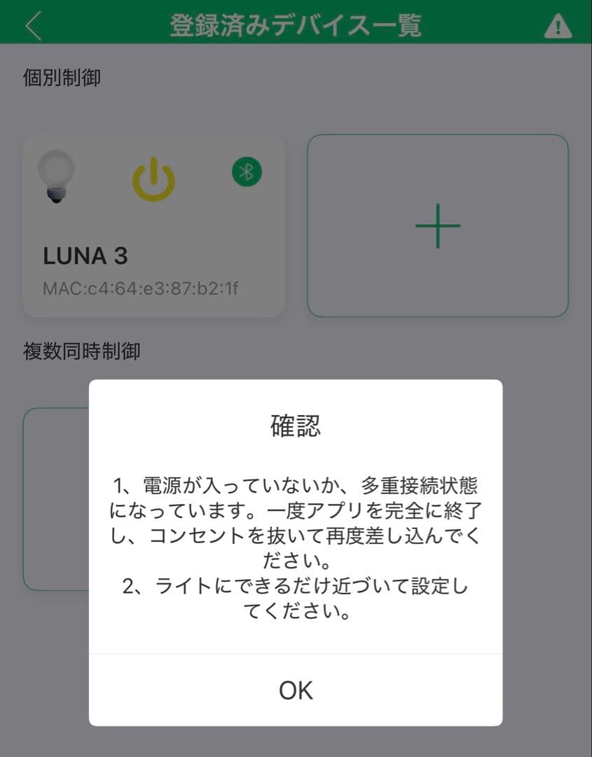 『動作未確認』 WEEK AQUA T series T90 90W ライト