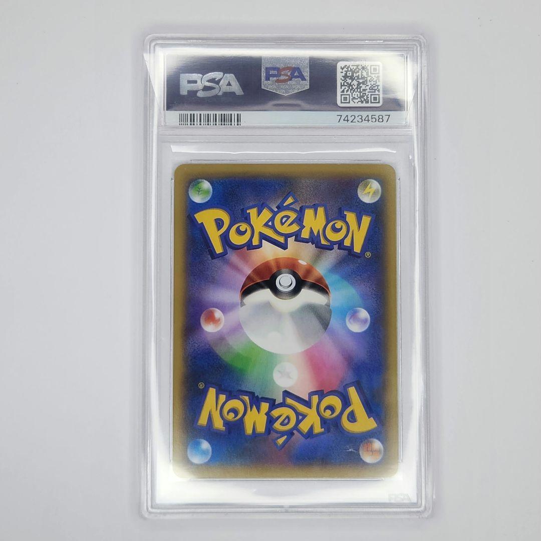 PSA10 ポケモンセンターのお姉さん SR ポケモンカード 086/080