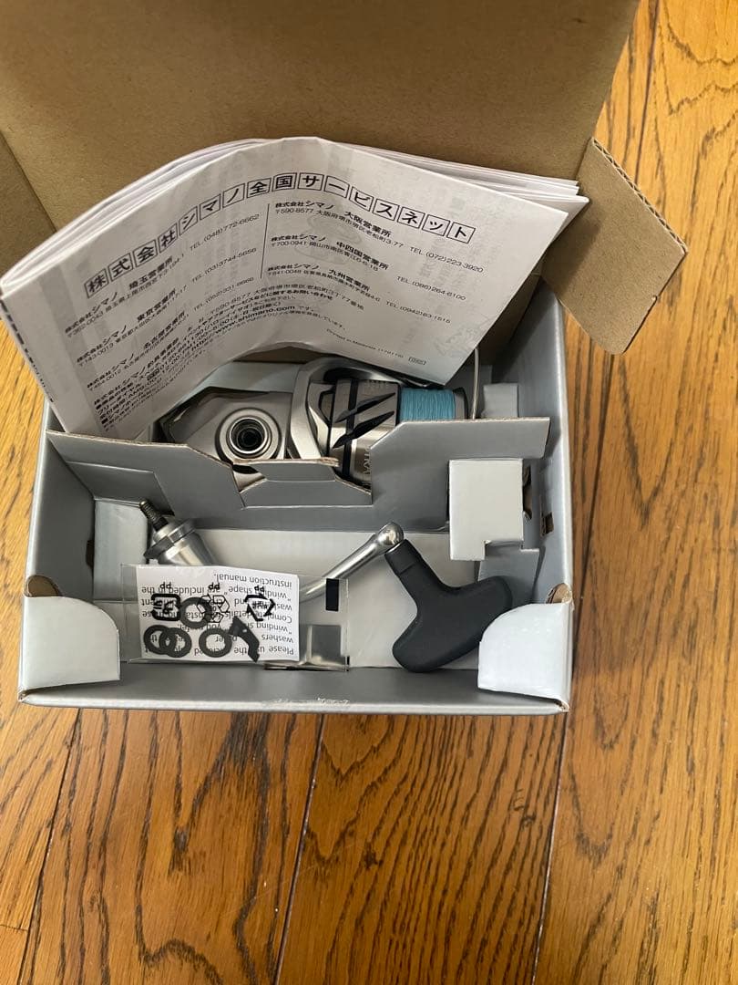 シマノ　23 ストラディック　C3000HG