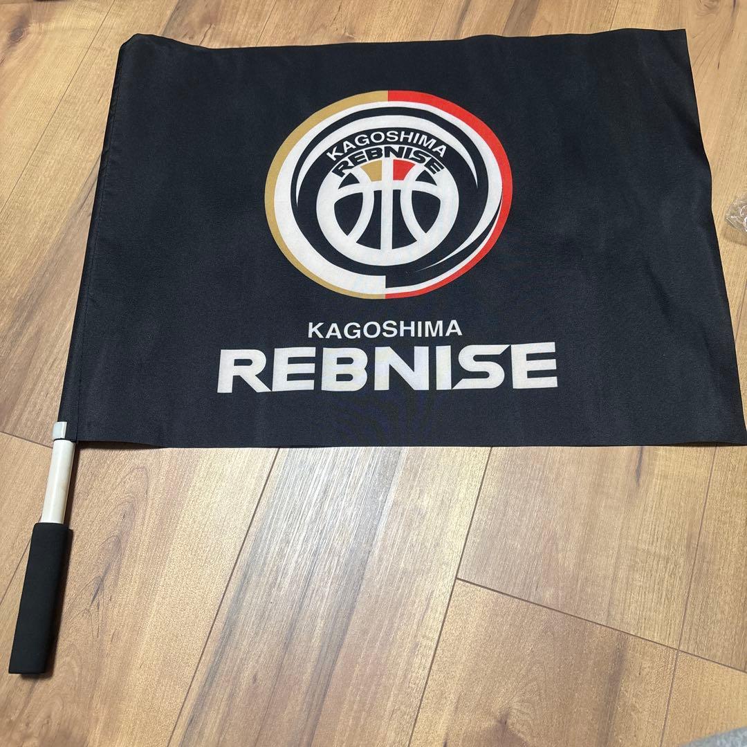 鹿児島レブナイズ　Rebs グッズ　限定タオル