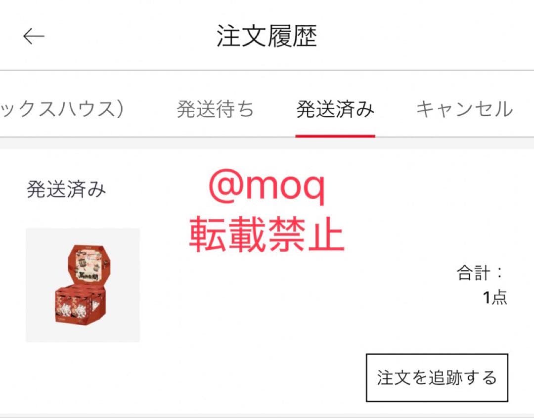 Have a Good Run シリーズ ぬいぐるみペ ンダントPOPMART