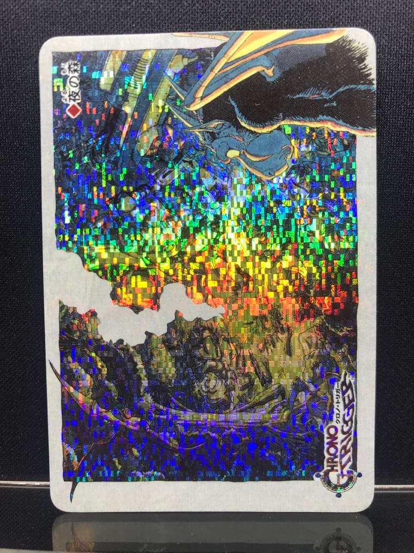 クロノトリガー 予約特典プリズムカード7枚セット