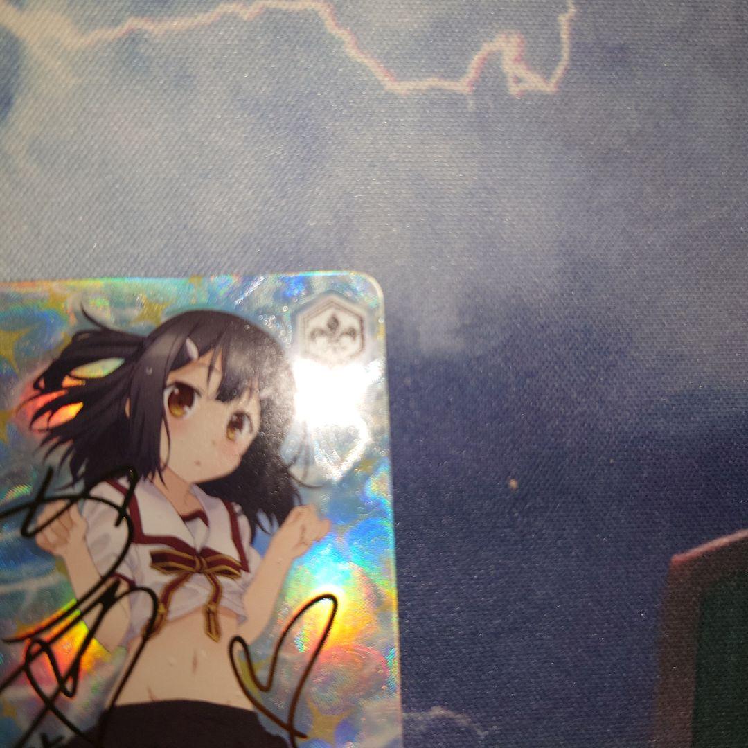 ヴァイス　サイン　濡れた制服　美遊　WS SP イリヤ