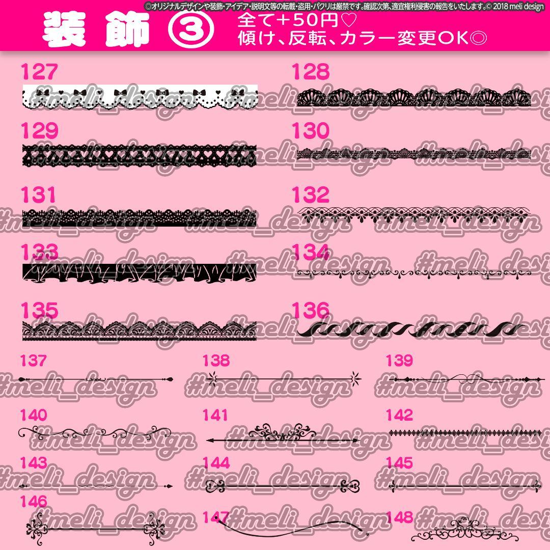 翌日発送可★シンプル+かわいい♡キンブレシートオーダー承ります୨୧⑅*