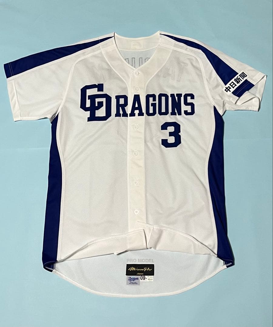 中日ドラゴンズ　立浪和義選手ユニフォーム　2009引退年　ミズノプロ　未使用美品