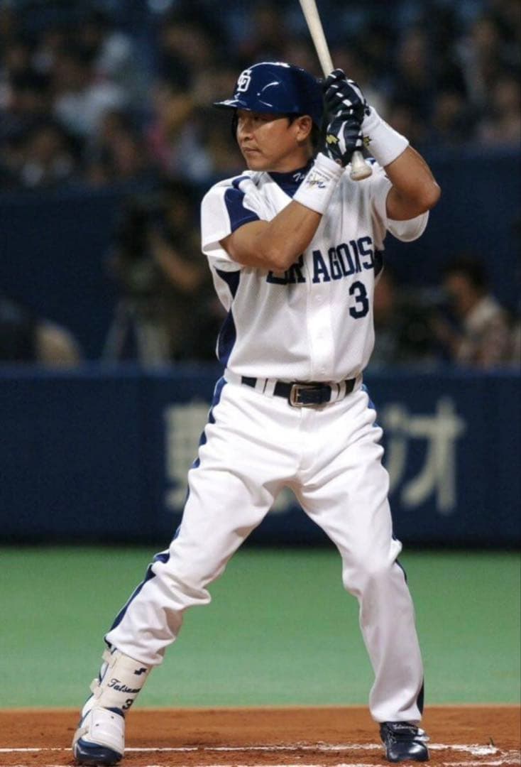中日ドラゴンズ　立浪和義選手ユニフォーム　2009引退年　ミズノプロ　未使用美品