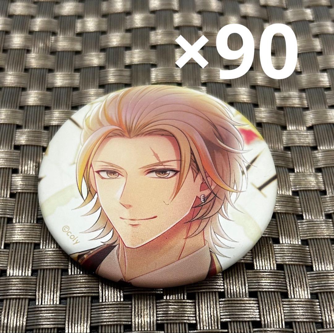 スタマイ 桐嶋宏弥 4周年アニバ缶バッジ 90点セット