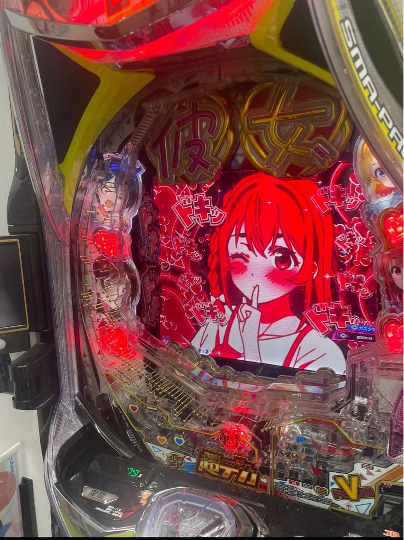 P&K！スマパチ 彼女お借りします 349 実機！ オプション追加 送料込