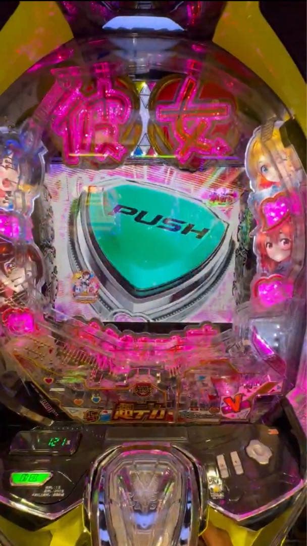 P&K！スマパチ 彼女お借りします 349 実機！ オプション追加 送料込