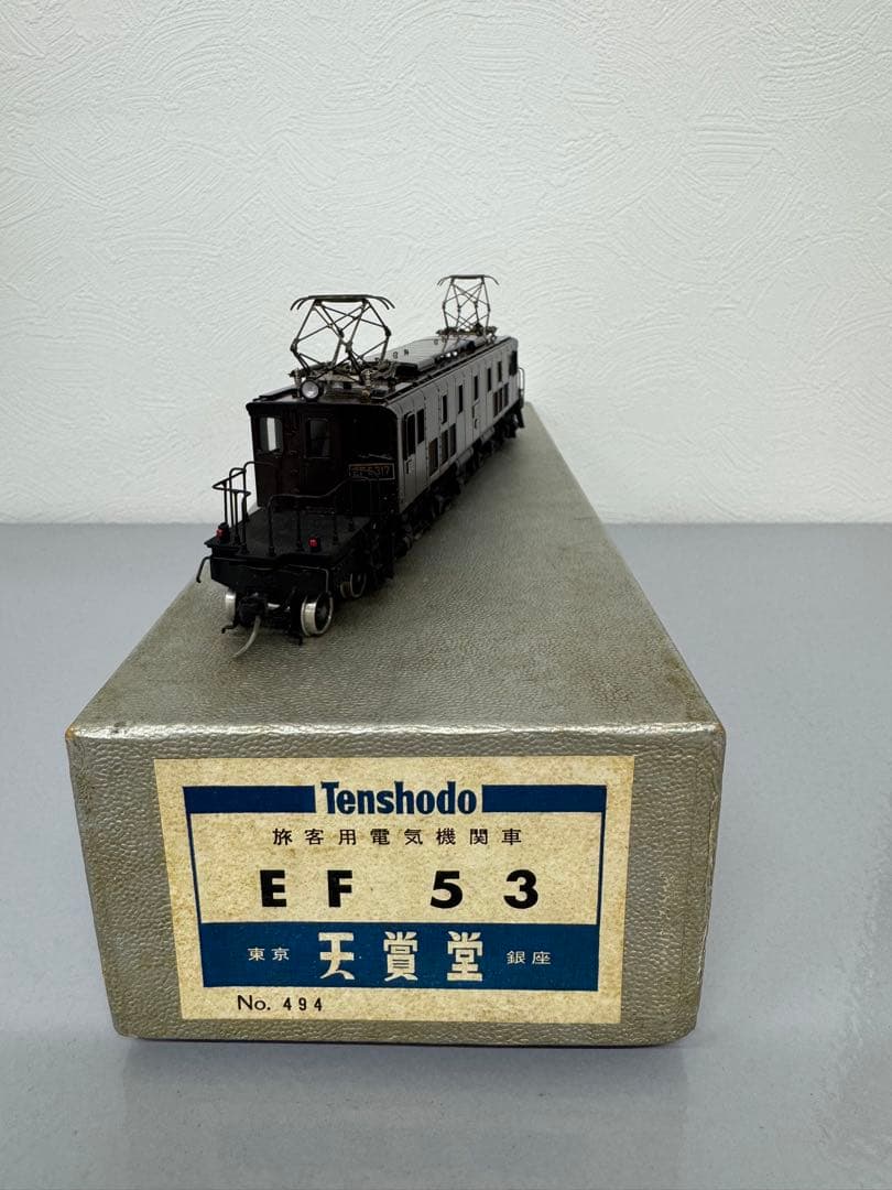 天賞堂 EF53 電気機関車 HOゲージ