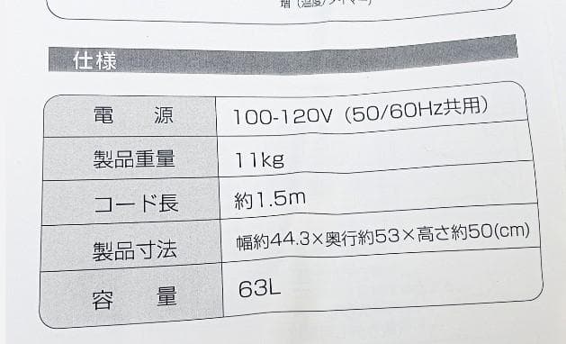ペット用ドライヤー ペットドライルーム　Totoroball XT-102