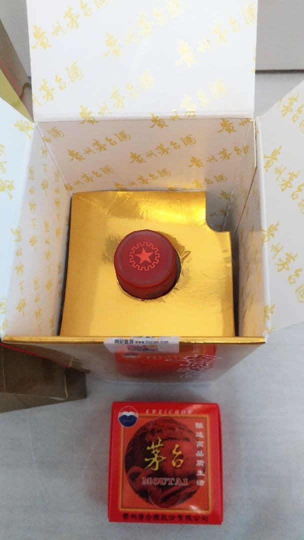 貴州茅台酒 マオタイ 500ml 53％ 2023年 白酒 天女ラベル