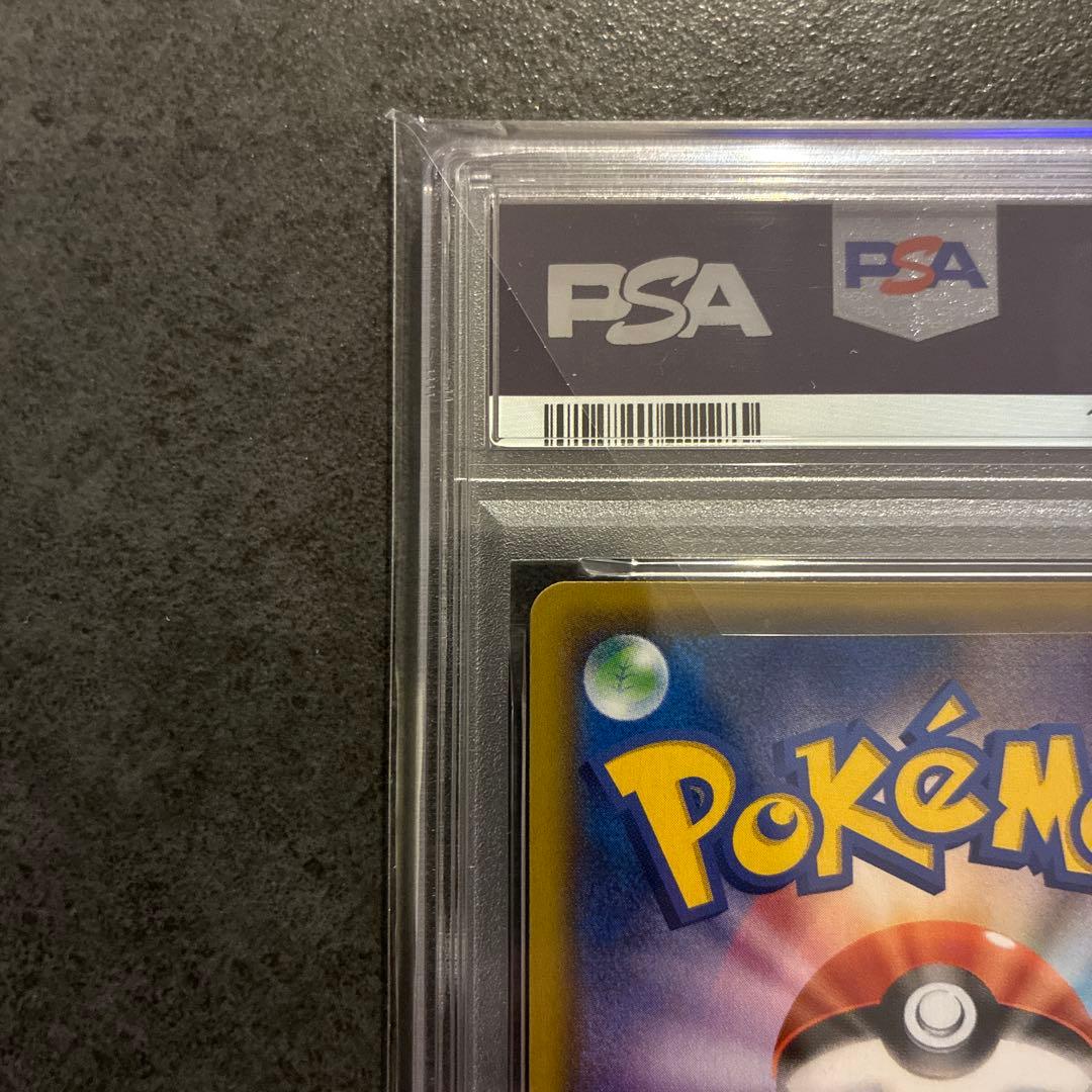 【PSA10】アルセウス&ディアルガ&パルキアGX SR