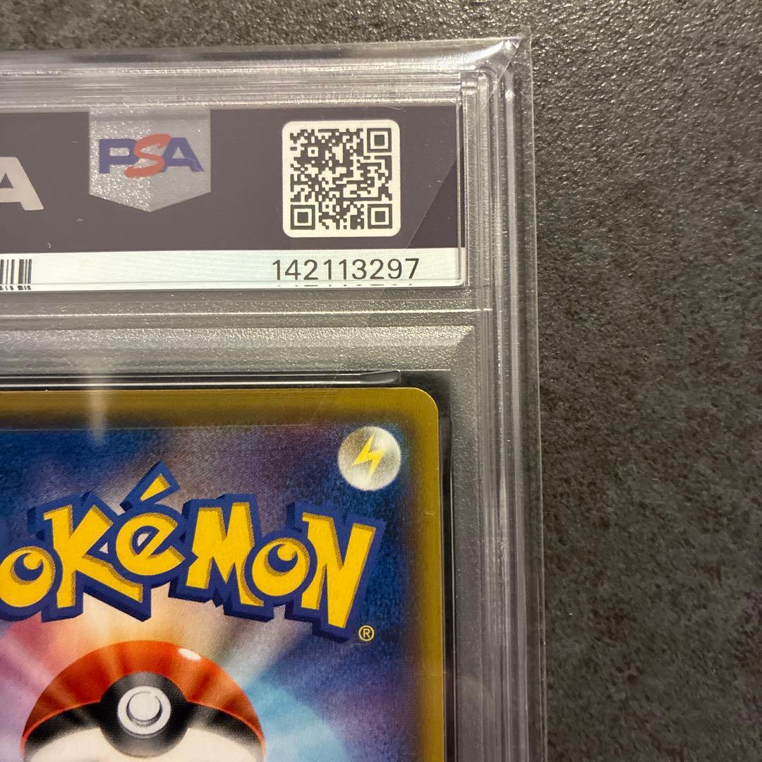 【PSA10】アルセウス&ディアルガ&パルキアGX SR