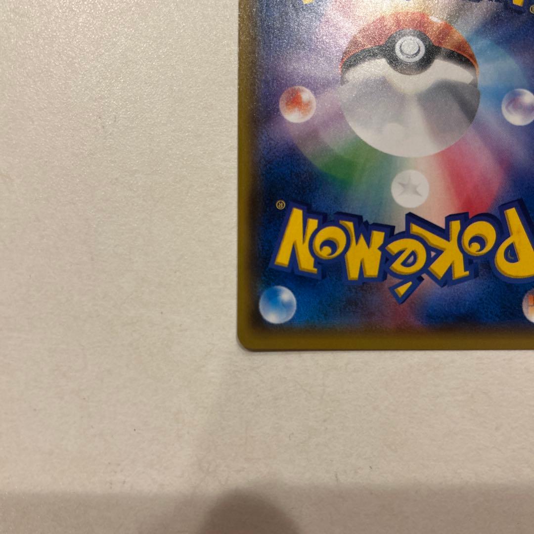 ポンチョを着たイーブイ（ブラッキー） PROMO SM-Pプロモカード