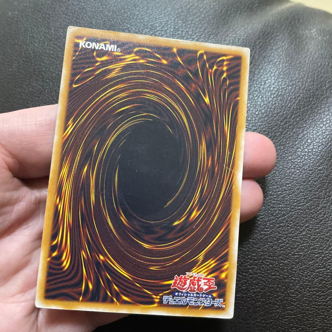 遊戯王　青眼の白龍　レリーフ　ランクC