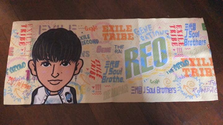 佐野玲於 BIGタオル