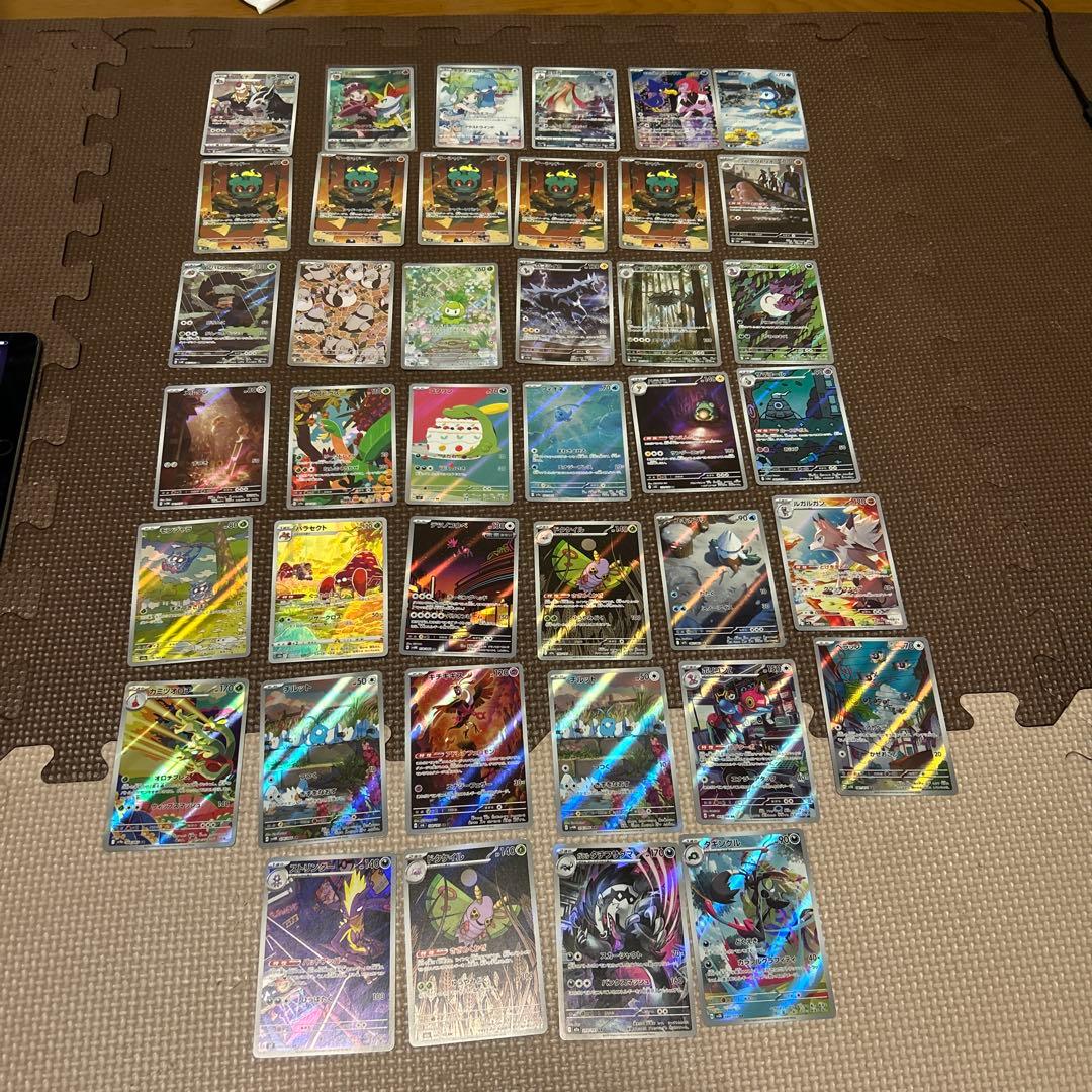 ポケモンカード　ARまとめ