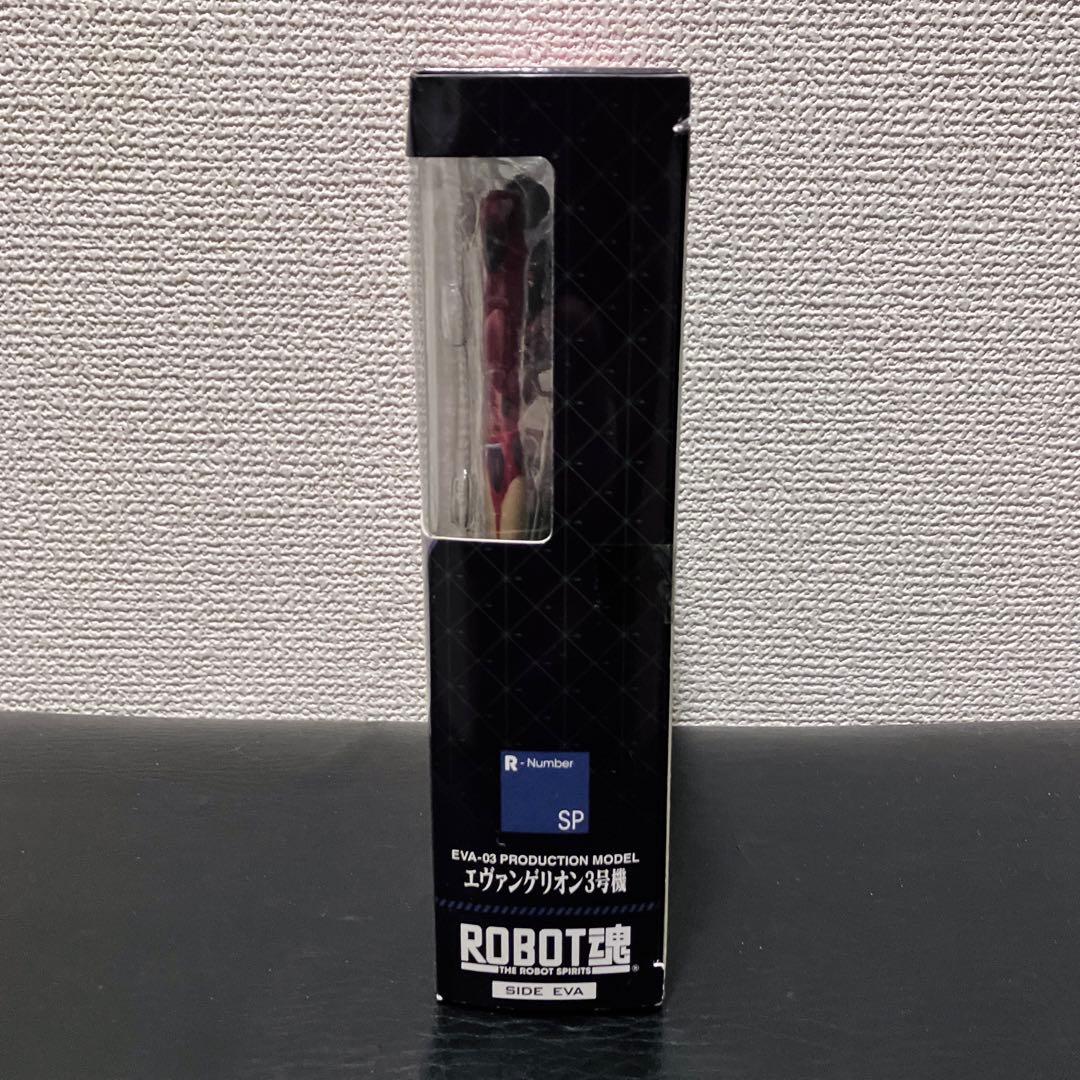 ROBOT魂　エヴァンゲリオン 3号機　ロボット掃除機　美品　未使用