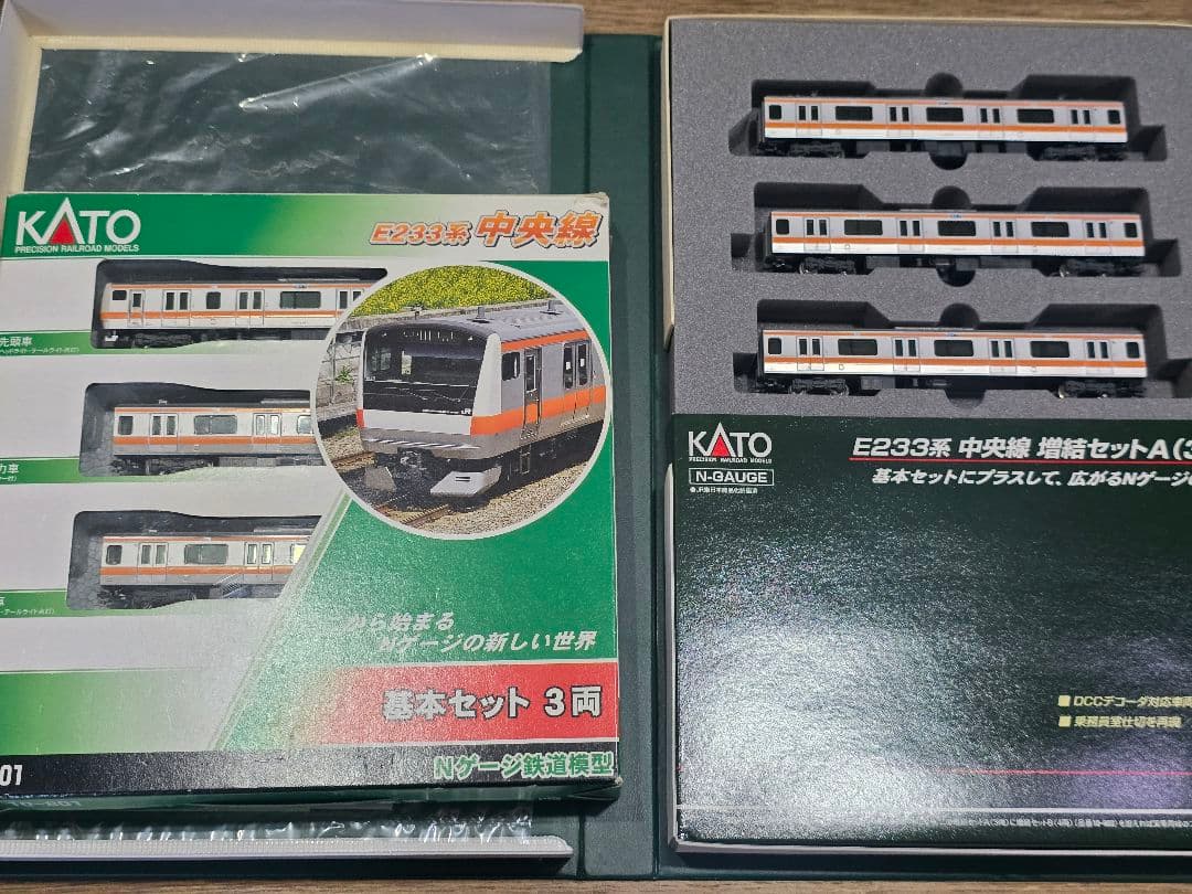 Nゲージ KATO E233系中央線 H編成 6両セット