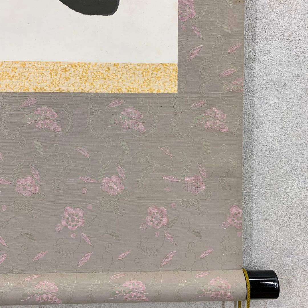 掛軸 梅田信隆 玲龍八面起清風 曹洞宗 総特寺貫主 一行書