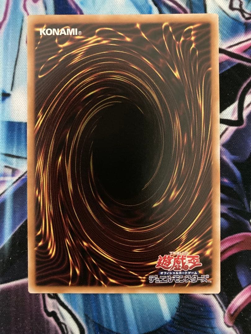 調和ノ天救竜　フィドラウリスハルモニア　プリシク