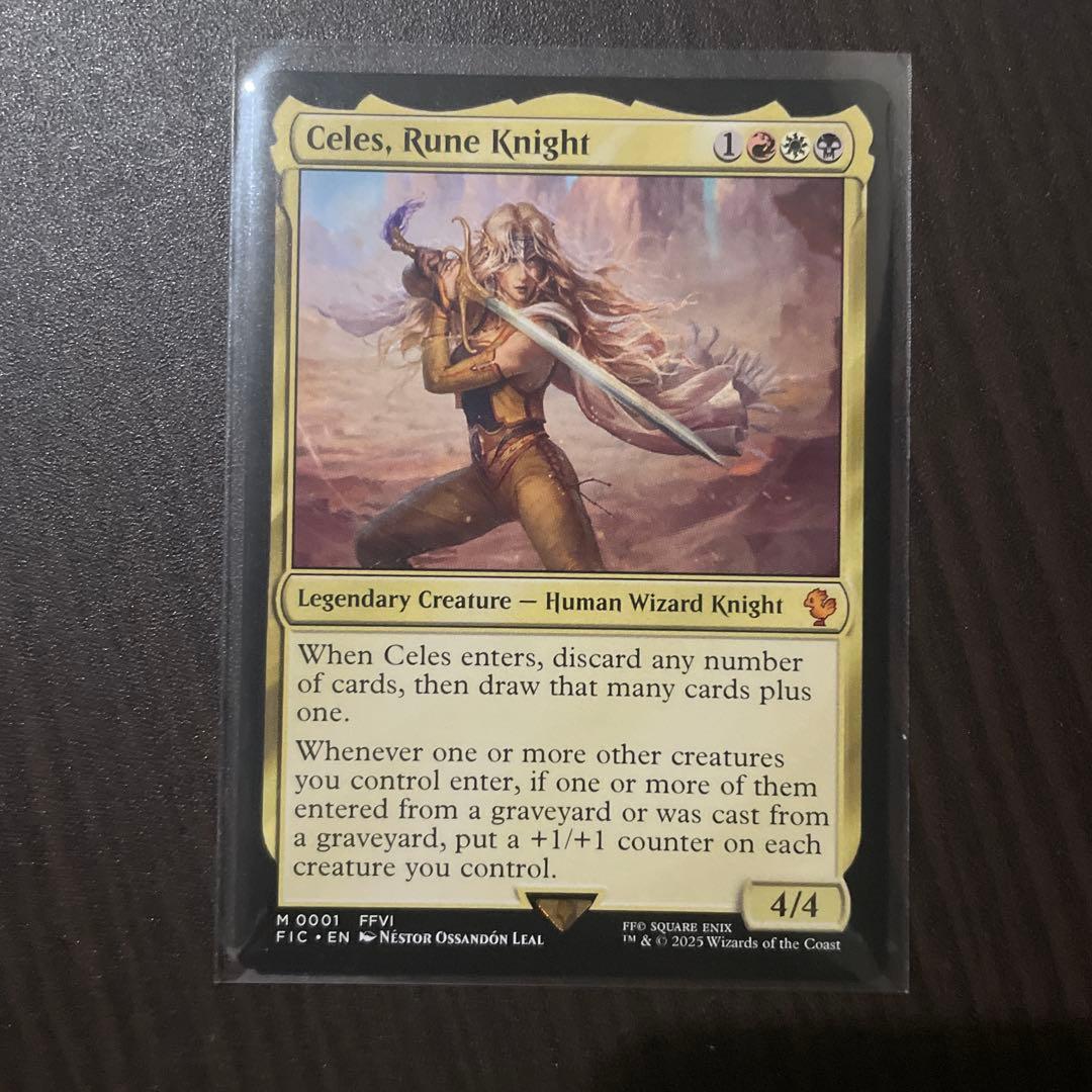 MTG ファイナルファンタジー 日本語版 プレイブースター 1BOX未開封 +α