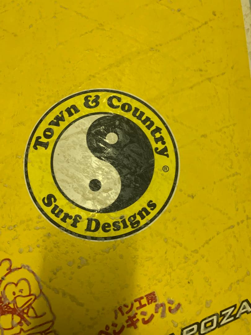 town&country タウカン　9.1 ロング　手渡し