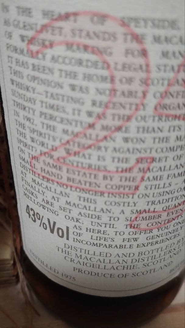 The Macallan 25年 アニバーサリー　木箱入り　（マッカラン）