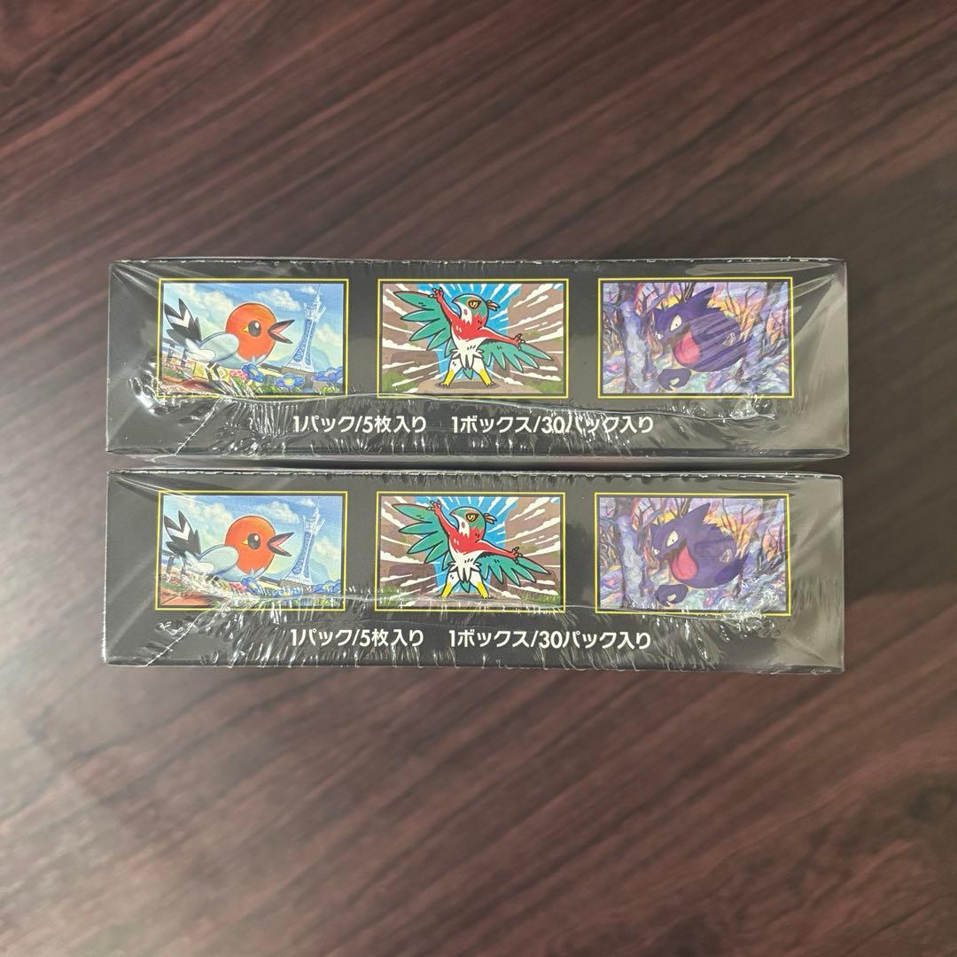 ムニキスゼロ 2BOX 新品未開封 シュリンク付き