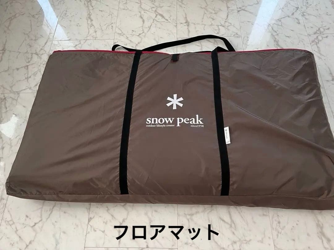  peak ラウンジシェル &フロアマット　セット売り