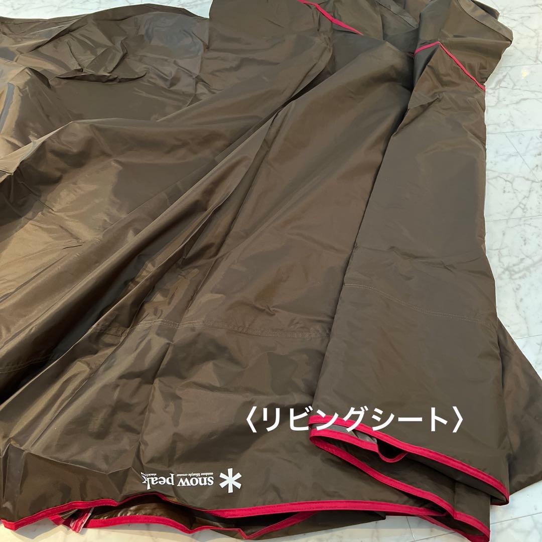  peak ラウンジシェル &フロアマット　セット売り
