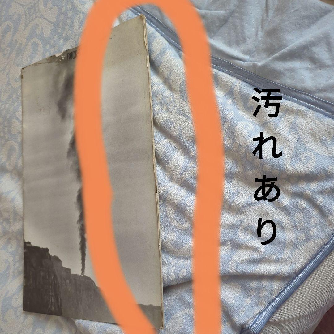 yo-yo19891229TOKYODOMEBUCK-TICKパンフレット