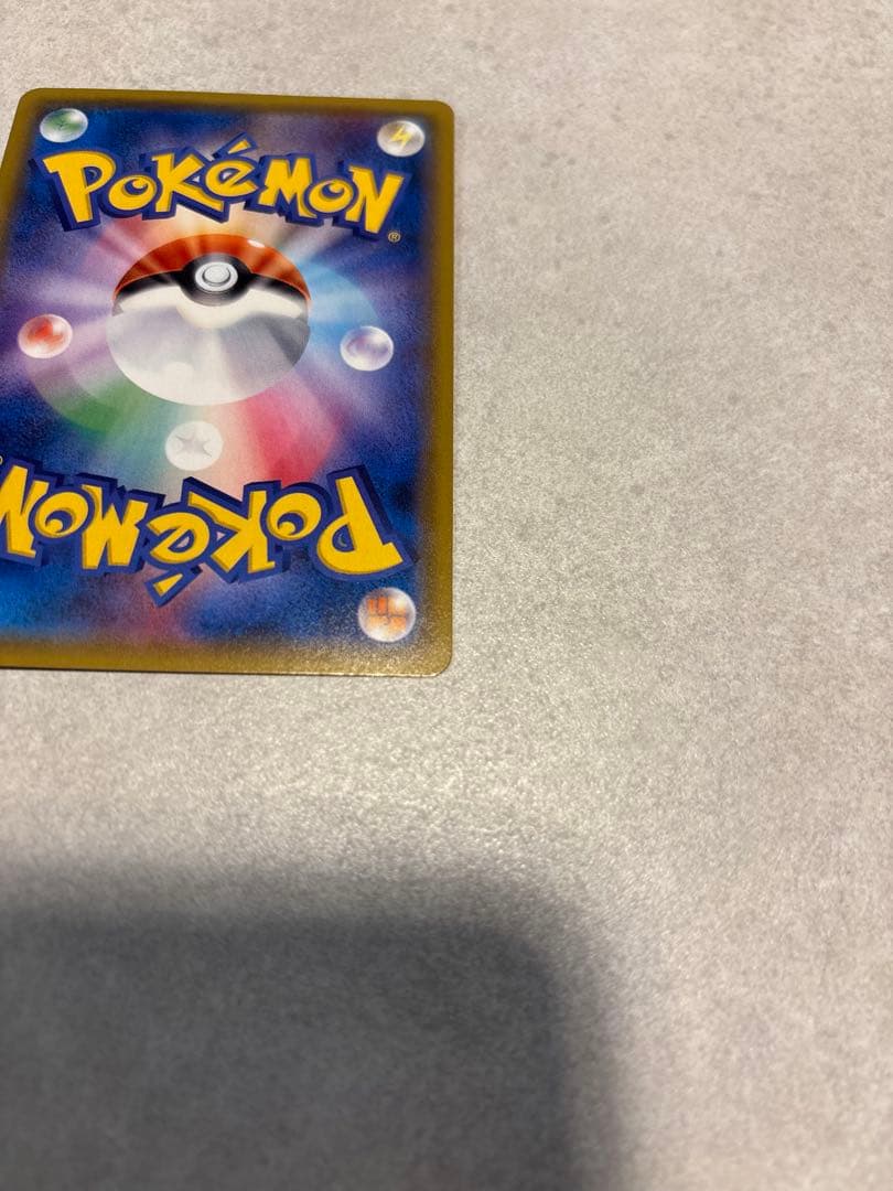 【ペリーコロさま】限定ミュウツー&ミュウGX SR SM11 ミラクルツイン