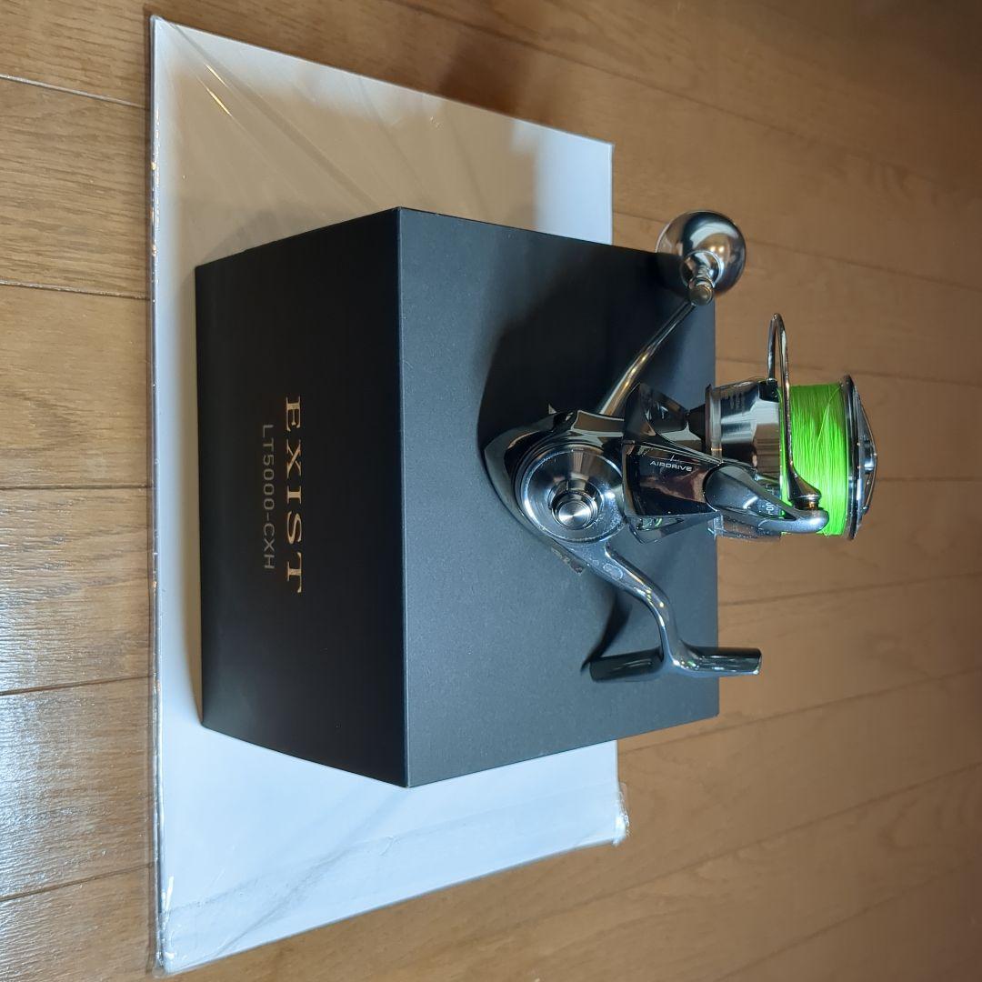 【週末限定】ダイワ EXIST イグジスト 22EXIST LT5000-CXH