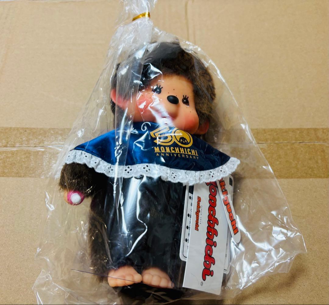 「俺の」× モンチッチ コラボぬいぐるみ（ソムリエバッジ付・限定200体）