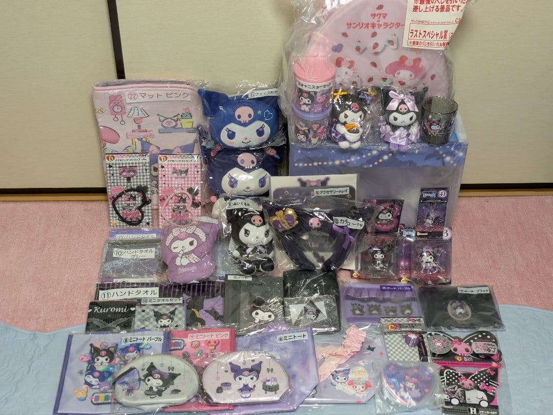 Sanrio　クロミ　くじ　大量　３８点　フィギュア　マスコット　ぬいぐるみ