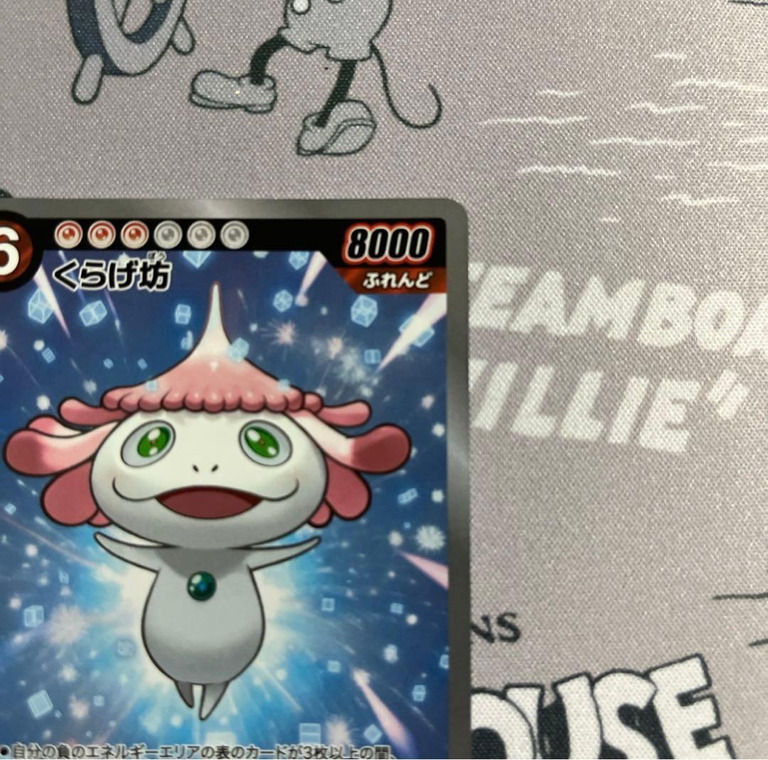 美品　めめめのくらげ　くらげ坊　パラレル