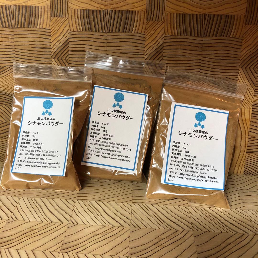 専用【非加熱・生はちみつ】百花蜜・1000g×3本とシナモン3袋セット