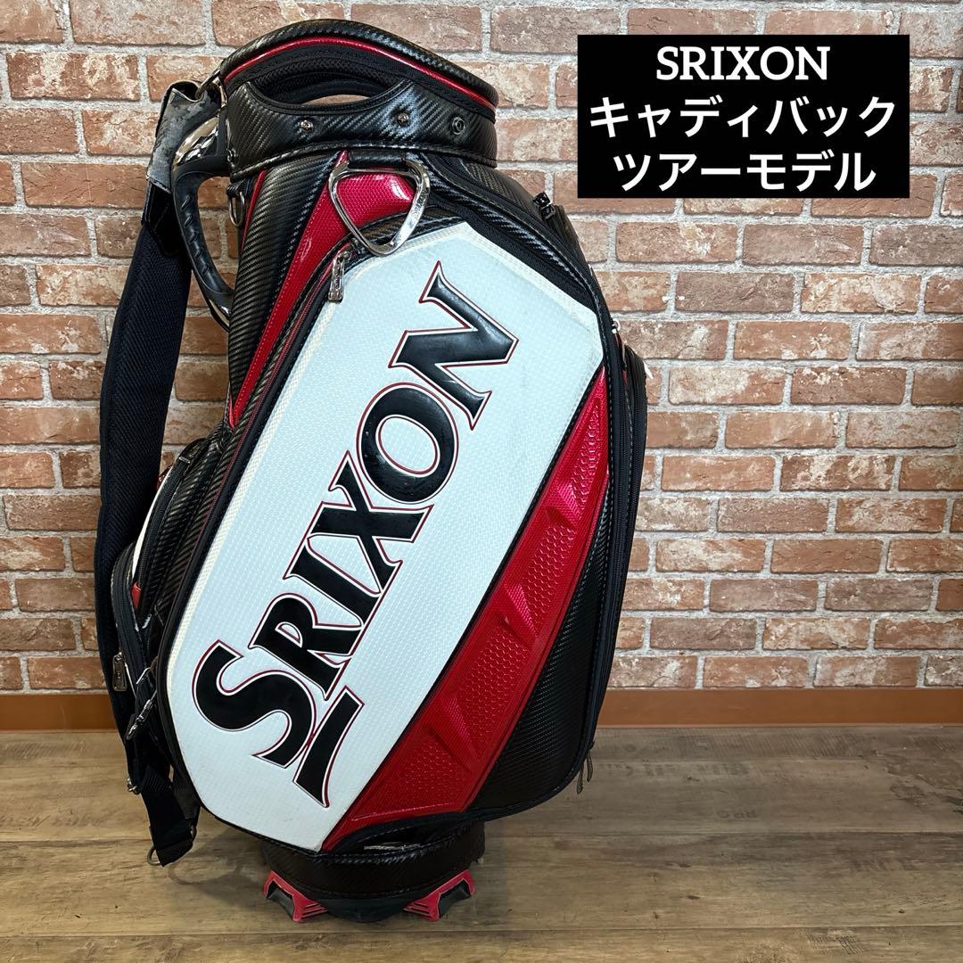 ‼️SRIXON キャディバック ツアーモデル‼️