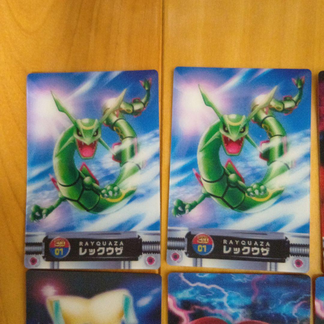 ポケットモンスターアドバンスジェネレーション３Ｄカードダス