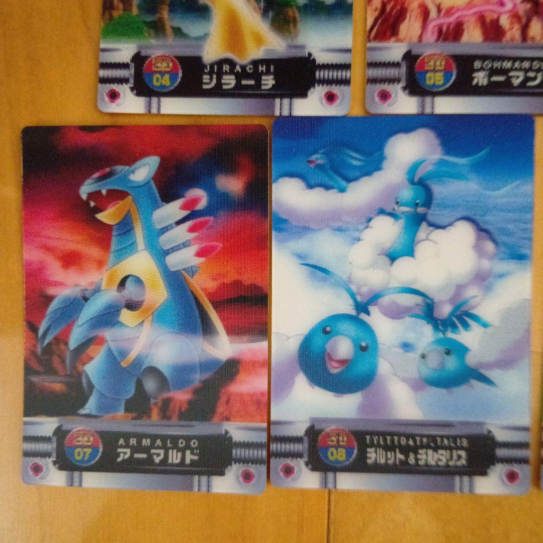 ポケットモンスターアドバンスジェネレーション３Ｄカードダス