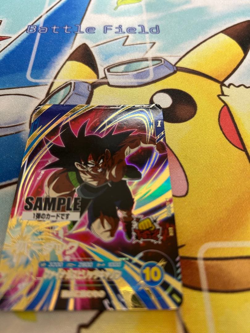ドラゴンボールスーパーダイバーズ　サンプルカード